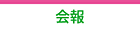 sΘJsω^